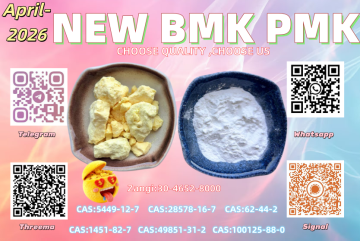 Flexible MOQ CAS 49851-31-2 BVF