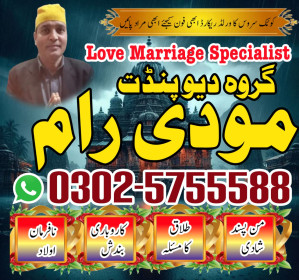 amil baba in muzaffarabad amil baba pakistan amil baba karachi