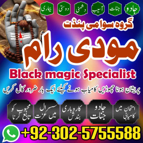 Karachi's Best Amil Baba for Black Magic" #BlackMagicRemoval