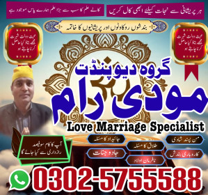 amil baba in muzaffarabad amil baba pakistan amil baba karachi