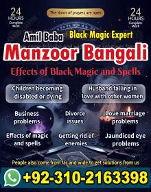 Bengali amil baba in Lahore, 03102163398, Kala jadu ka tor,