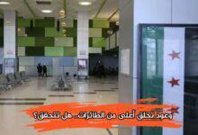 اقتحام حفلات الزفاف… انتهاك للحريات الخاصة يثير مخاوف