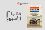 " Gmail " يسمح بتغيير الاسم أخيراً