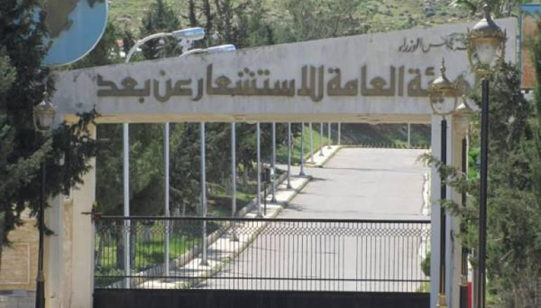 وزارة الاتصالات تطلب “مدير” للاستشعار عن بعد للمرة الثانية