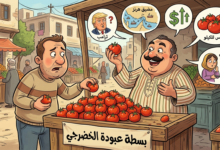 مسؤول يبحث في الأرشيف التدمري عن إثباتات لاستعادة أملاك الحكومة