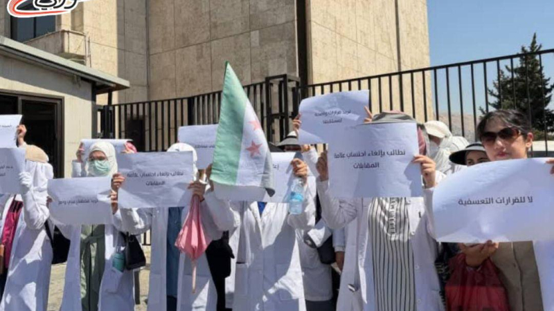 طلاب الطب يحتجون ضد إدخال المقابلات في معدل الاختصاص .. تهدد مستقبل الطالب