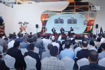 دور المؤسسات والإعلام والمجتمع بتعزيز النزاهة ومكافحة الفساد في ندوة ‏بمعرض دمشق