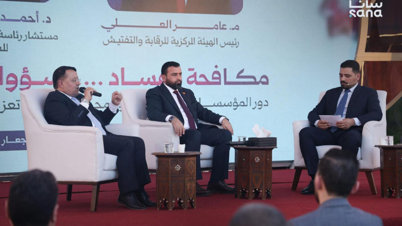 0P3A9026 1 دور المؤسسات والإعلام والمجتمع بتعزيز النزاهة ومكافحة الفساد في ندوة ‏بمعرض دمشق