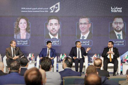 مساران للتعاون الصحي في المنتدى الاستثماري اللبناني السوري ببيروت