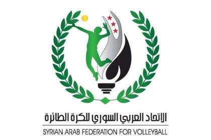 منافسات الدوري السوري الممتاز للكرة الطائرة للرجال تختتم اليوم