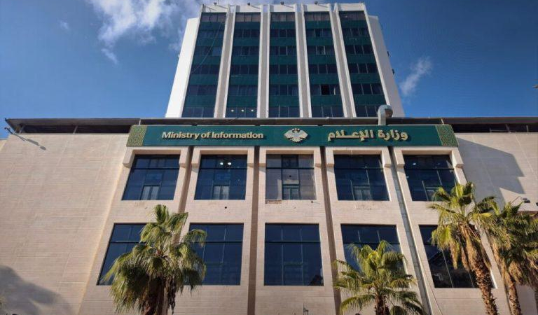 «الكلمة تبني».. حملة وطنية لمواجهة خطاب الكراهية والمعلومات المضللة