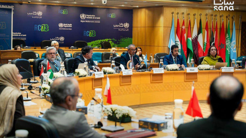 01 12 1 سوريا تشارك في الدورة الـ 73 للجنة الإقليمية للصحة العالمية بالقاهرة