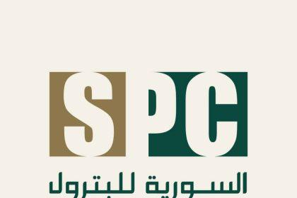 ثقب في خط نقل المشتقات النفطية بين بانياس وحمص واستنفار الفرق الفنية ‏لمعالجته