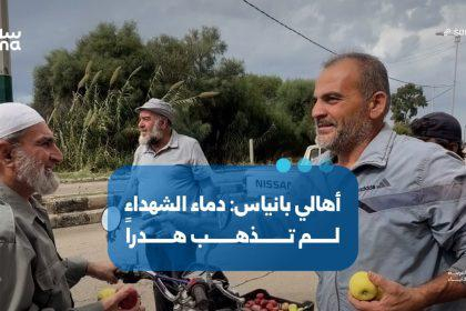 القبض على المجرم علي كيالي يحيي آمال العدالة لدى أهالي قرية البيضا بعد 13 عاماً