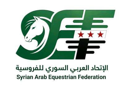 البطولة الوطنية الثانية لفروسية القفز على الحواجز تنطلق اليوم بالديماس بريف ‏دمشق ‏