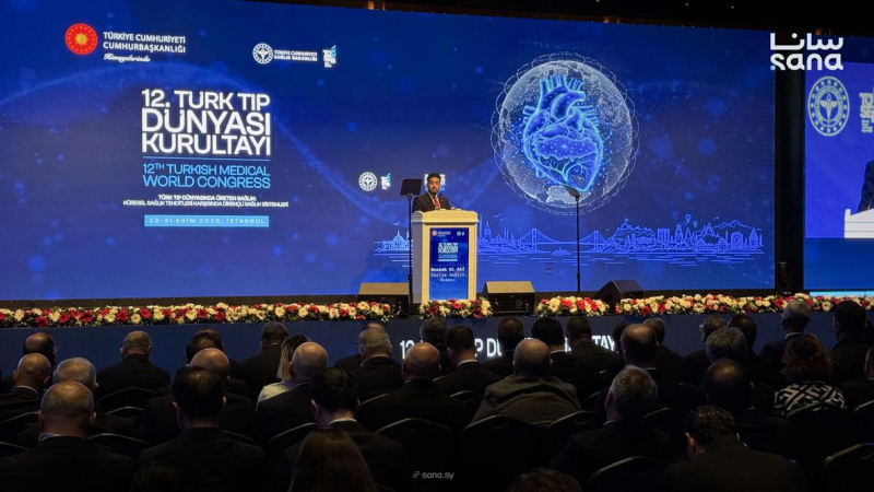 IMG 1761 سوريا تشارك في أعمال "المؤتمر الطبي التركي الثاني عشر" بإسطنبول