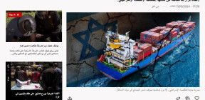 "يني شفق": 5 دول إفريقية قررت إنهاء عمليات الشحن البري مع إسرائيل ومنعت سفنها من التوجه إليها
