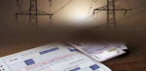 فواتير كهرباء منزلية وصلت بحماة إلى 15 مليون ليرة.. و”الكهرباء”: نتيجة تراكمات وسنعالج الشكاوى