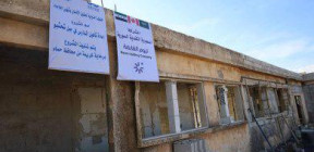 إعادة تأهيل مدرستي الصهرية والكركات بجبل شحشبو