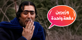 ثورة إصلاحية.. تغيير وزيرين ومحافظ