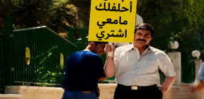 الأسعار مو غالية… راتبي ما بكفيني اشتري