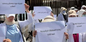 طلاب الطب يحتجون ضد إدخال المقابلات في معدل الاختصاص .. تهدد مستقبل الطالب