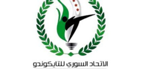 ‏8 الشهر المقبل.. بطولة الجمهورية للتايكوندو للشابات والسيدات بدمشق