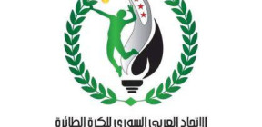 منافسات الدوري السوري الممتاز للكرة الطائرة للرجال تختتم اليوم