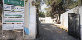 مياه دمشق تعيد تأهيل مركزي ضخ العقدتين الرابعة والخامسة لتعزيز التزويد المائي