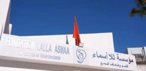 المغرب يواصل تعزيز منظومته الصحية عبر إطلاق مشاريع وطنية وتطوير ‏الكفاءات الطبية