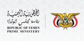 الحكومة اليمنية: استهداف قصر معاشيق يعكس عجز ميليشيا الحوثي