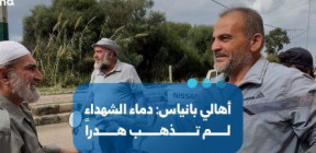 القبض على المجرم علي كيالي يحيي آمال العدالة لدى أهالي قرية البيضا بعد 13 عاماً