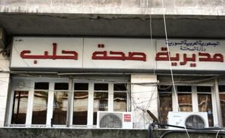 174546 خدمة صحية لمديرية صحة حلب الشهر الماضي