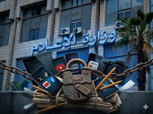 السلطة والصحافة في سوريا: منطق المواجهة بالمنع