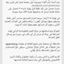 مشروع دمر