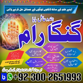 Amil Baba in Pakistan, kala jadu expert, Black magic Specialsit,
