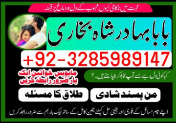 amil baba bangali baba in uk amilbaba usa london dubai