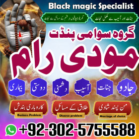 - amil baba in pakistan amil baba in karachi amil baba in laho