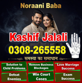 Love marriage taweez amilBaba Australia noori amil america