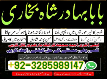 amil baba in pakistan amil baba in karachi amil baba in laho