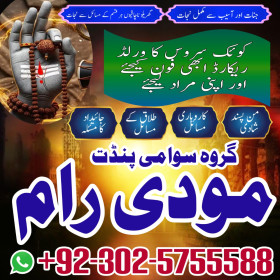 black magic amil baba pakistan contact number modiram 03025755588