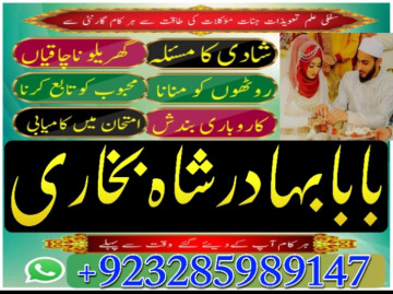 powerful amil baba in pakistan,black magic expert pakistan