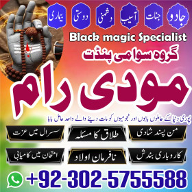 black magic amil baba pakistan contact number modiram 03025755588