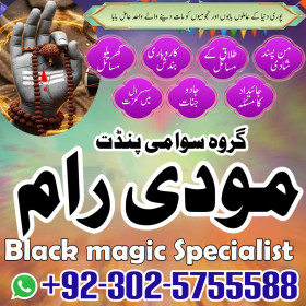 black magic amil baba pakistan contact number modiram 03025755588