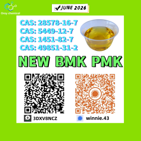 PMK 28578-16-7/ maintained worldwide