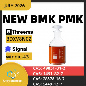 PMK Glycidate (CAS 28578-16-7)