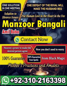 Bengali amil baba in Lahore, 03102163398, Kala jadu ka tor,