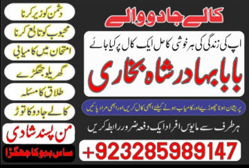 powerful amil baba in pakistan,black magic expert pakistan