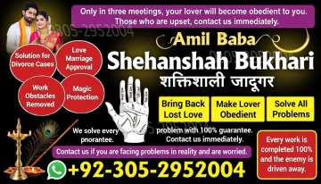 No1+ Black Magic specialist in Pakistan, Kala jadu specialist Pakistan,