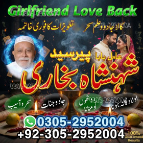black magic removal, black magic removal dua, black magic removal expert, black magic removal uk,  black magic removal in toronto, black magic removal temple near me, black magic removal mantra,  black magic removal prayer, black magic removal singapore,